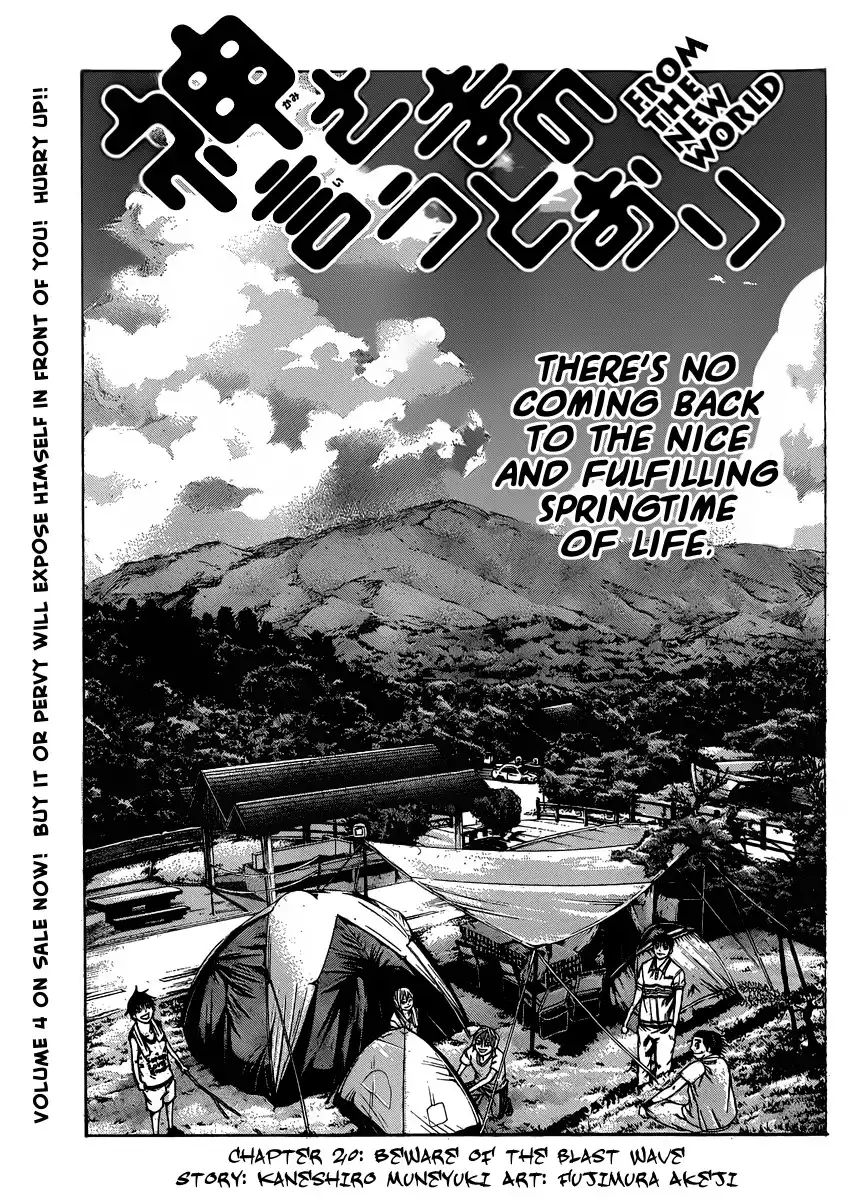 Kamisama no Iutoori Chapter 20 1